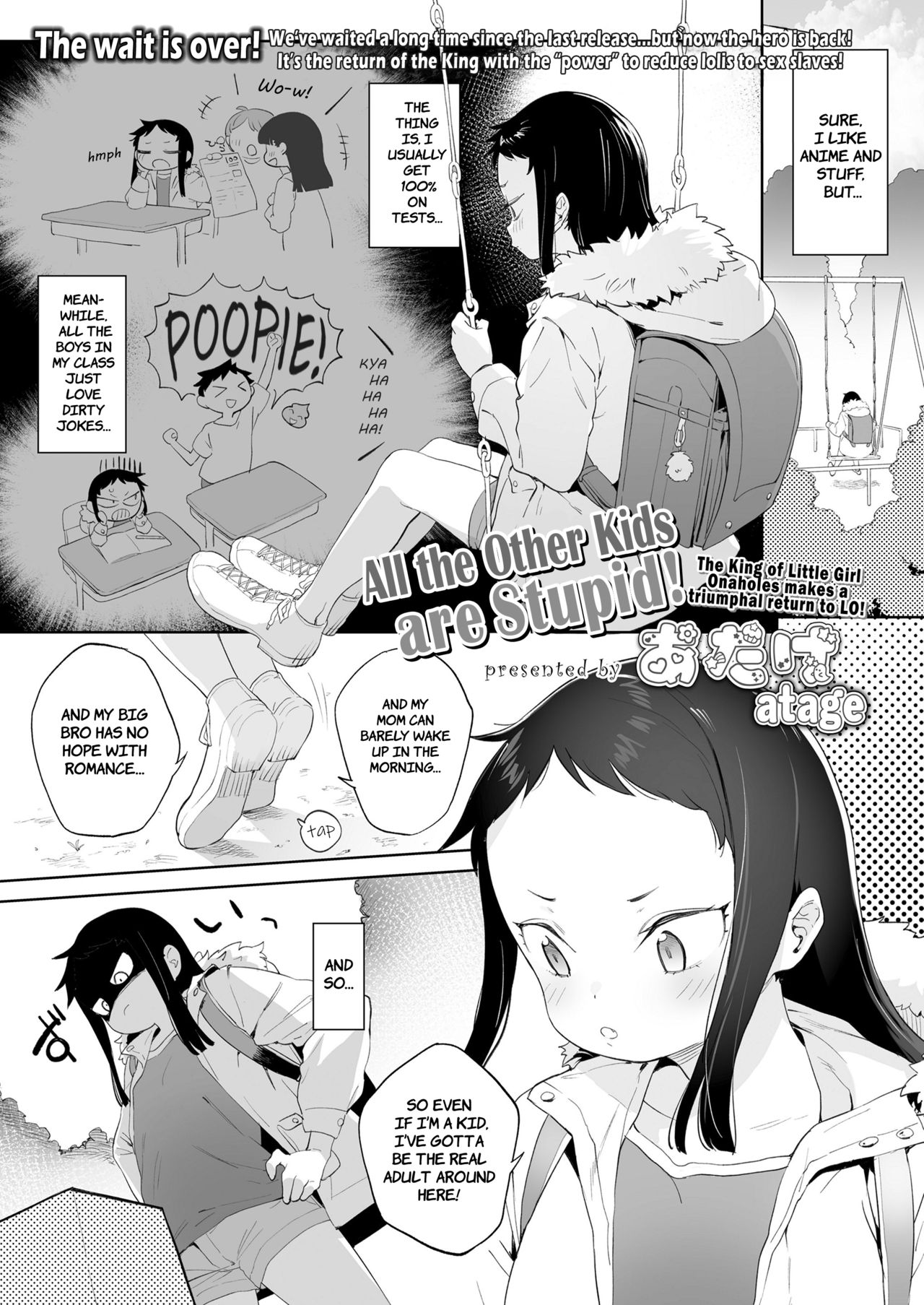 Mawari no Ko ha Atama ga Warui | All the Other Kids are Stupid page 1 full