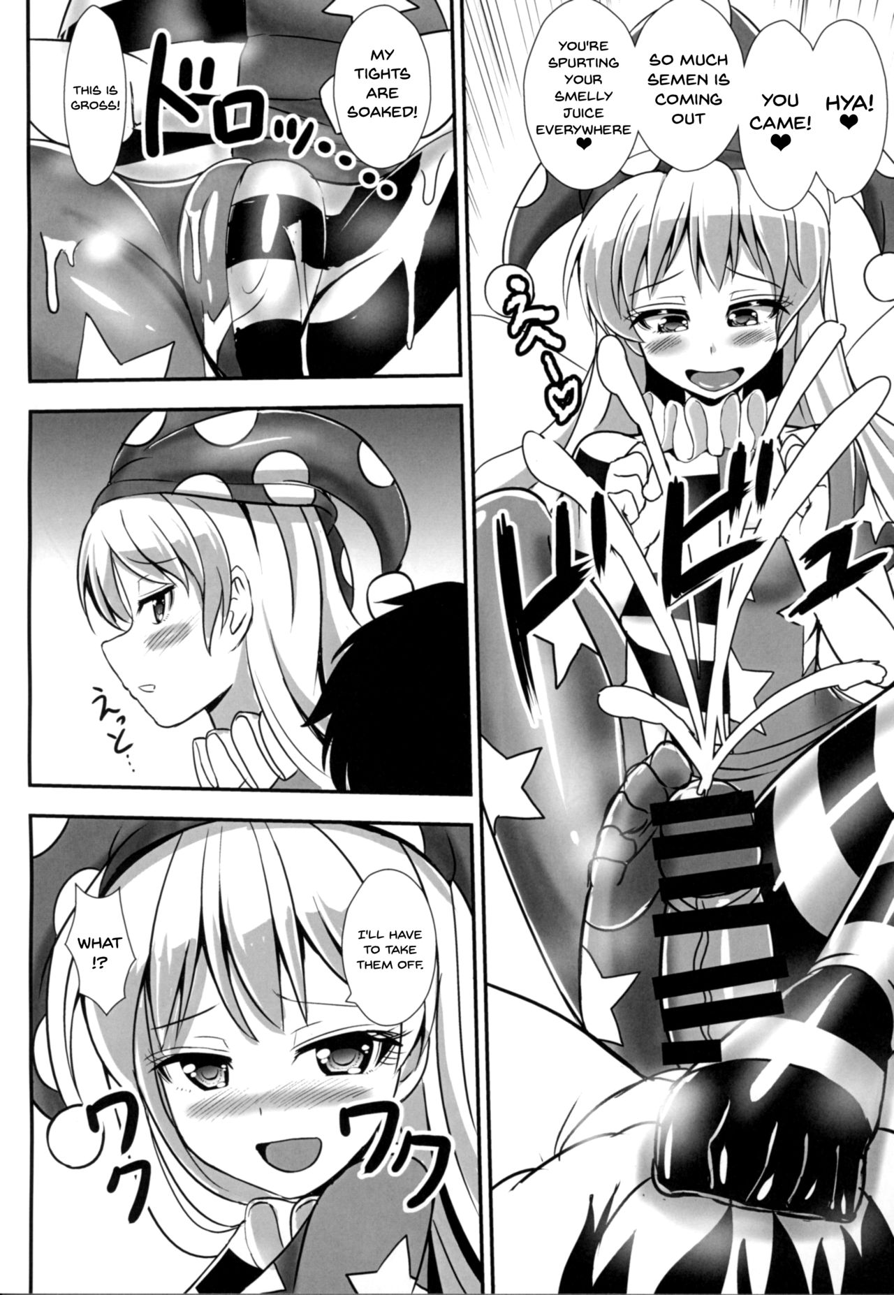 Kyouki no Ashikoki Yousei | The Fairy Who Can Give A Crazy Footjob page 7 full