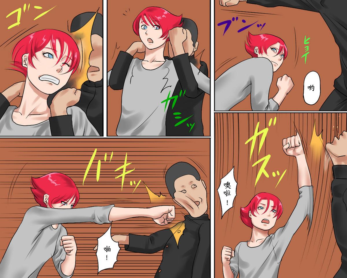 Nyotaika Maso Shoufu Aya Chijoku no Costume | 女装彩-耻辱的COSTUME page 3 full