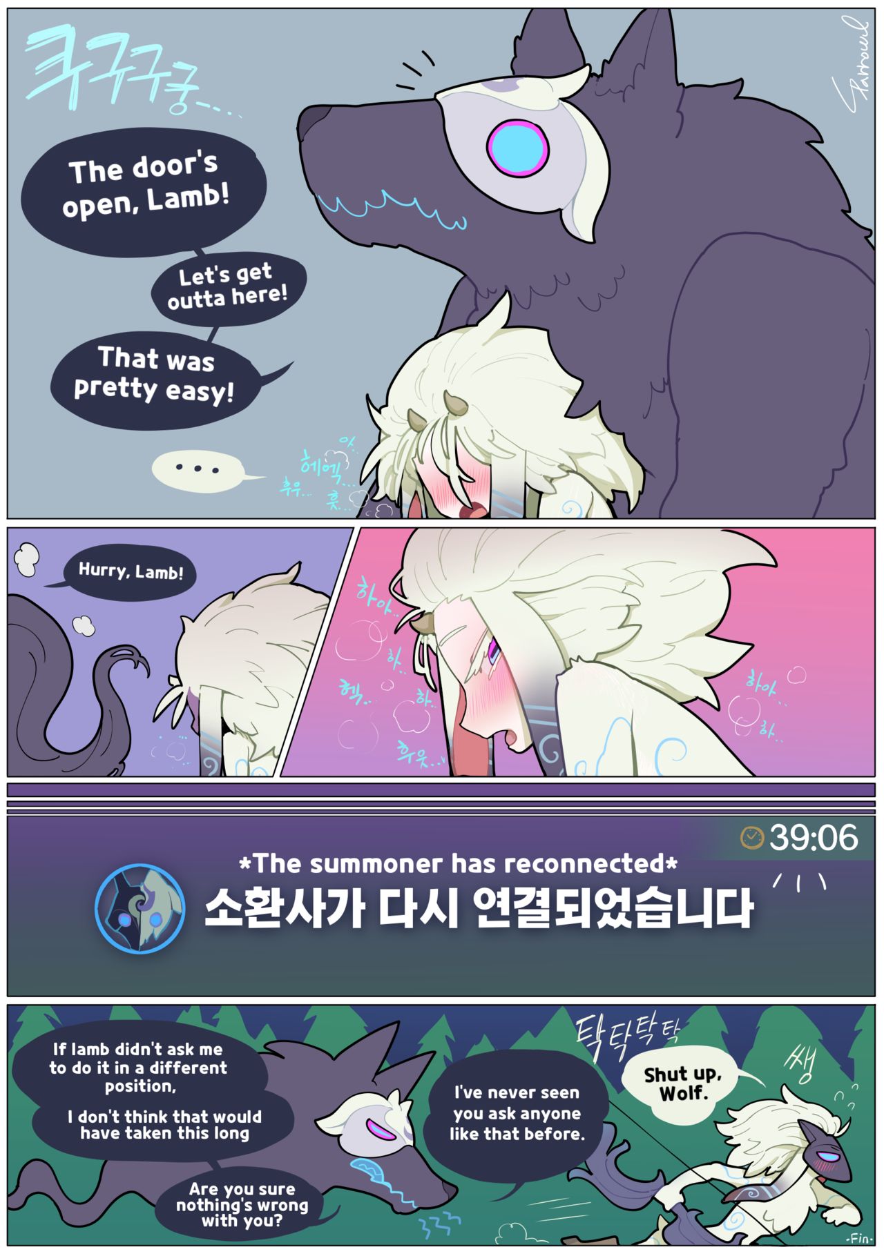 Good Luck, Kindred! page 5 full