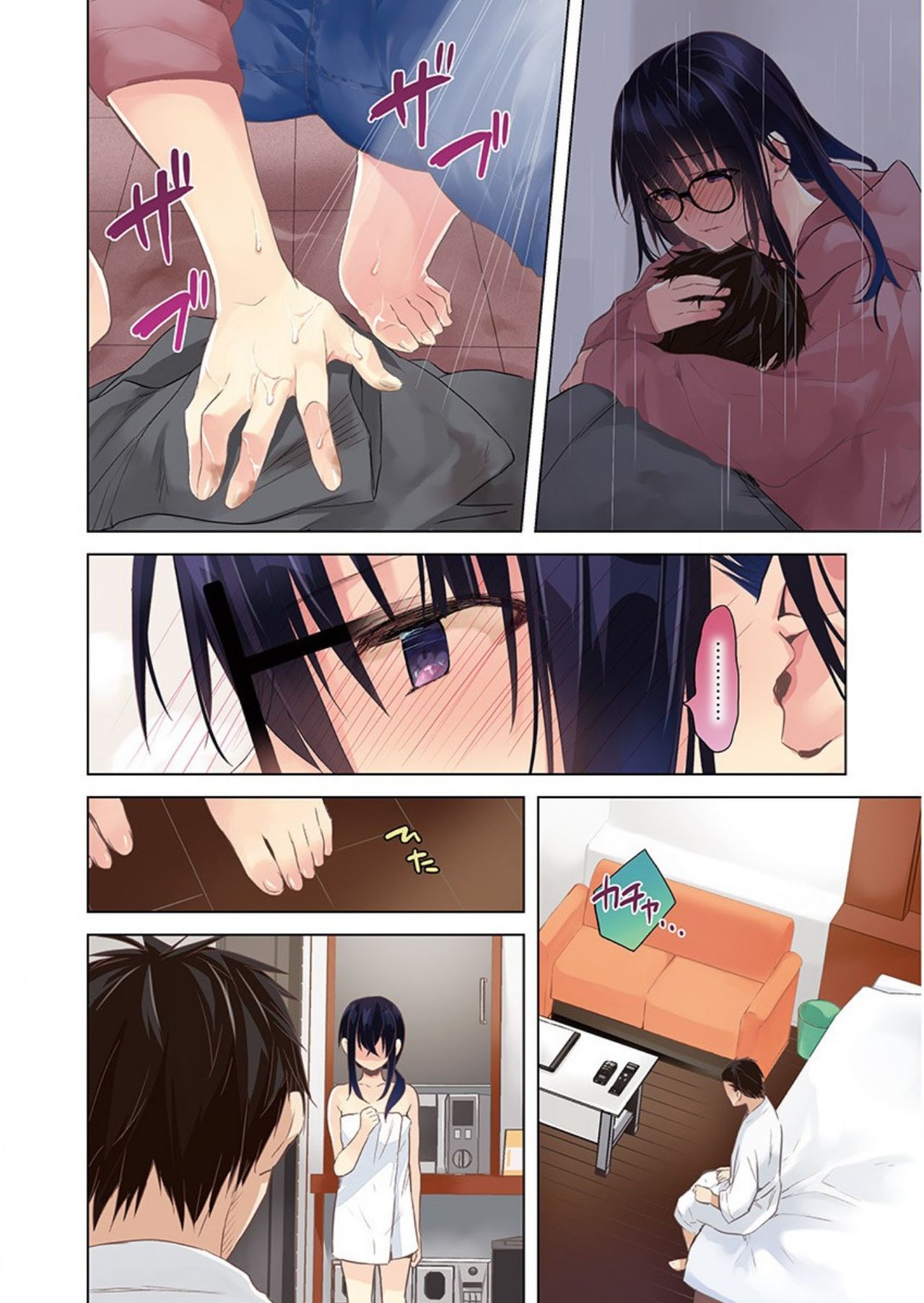Iiwake mo Dekinai ~Ane Kare ~ page 4 full