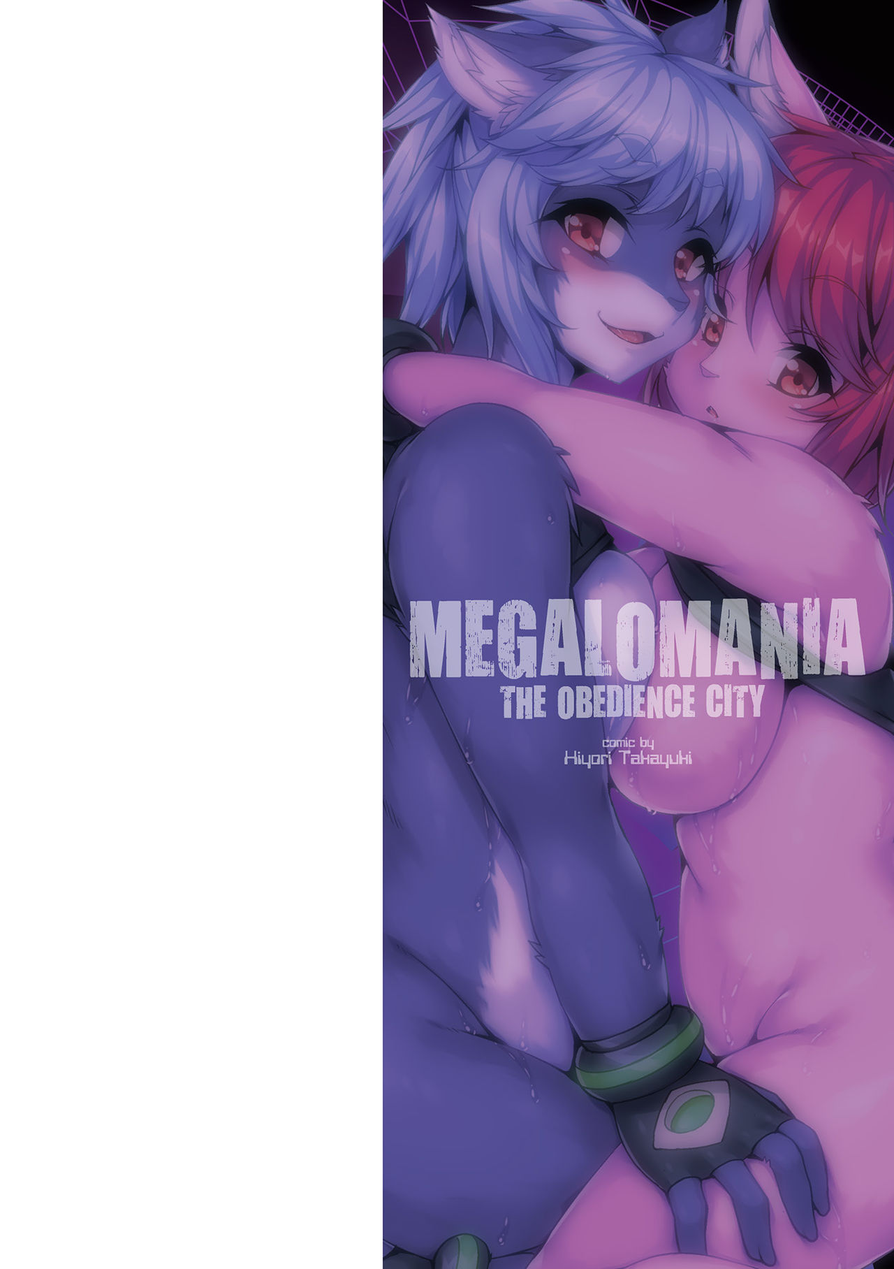Fukujuu Toshi Megalomania - MEGALOMANIA THE OBEDIENCE CITY page 2 full