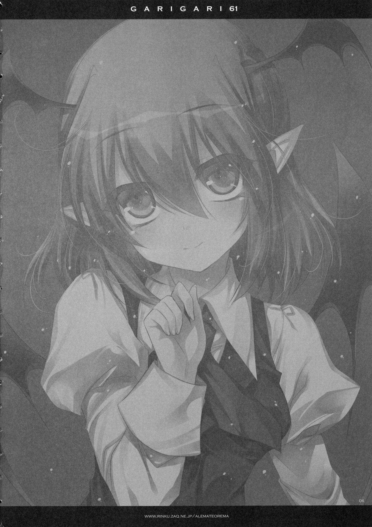 GARIGARI 61 page 3 full