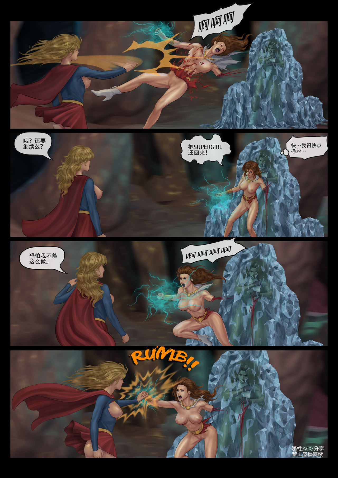 The Nightmare of Avengers Chapter 4 page 2 full