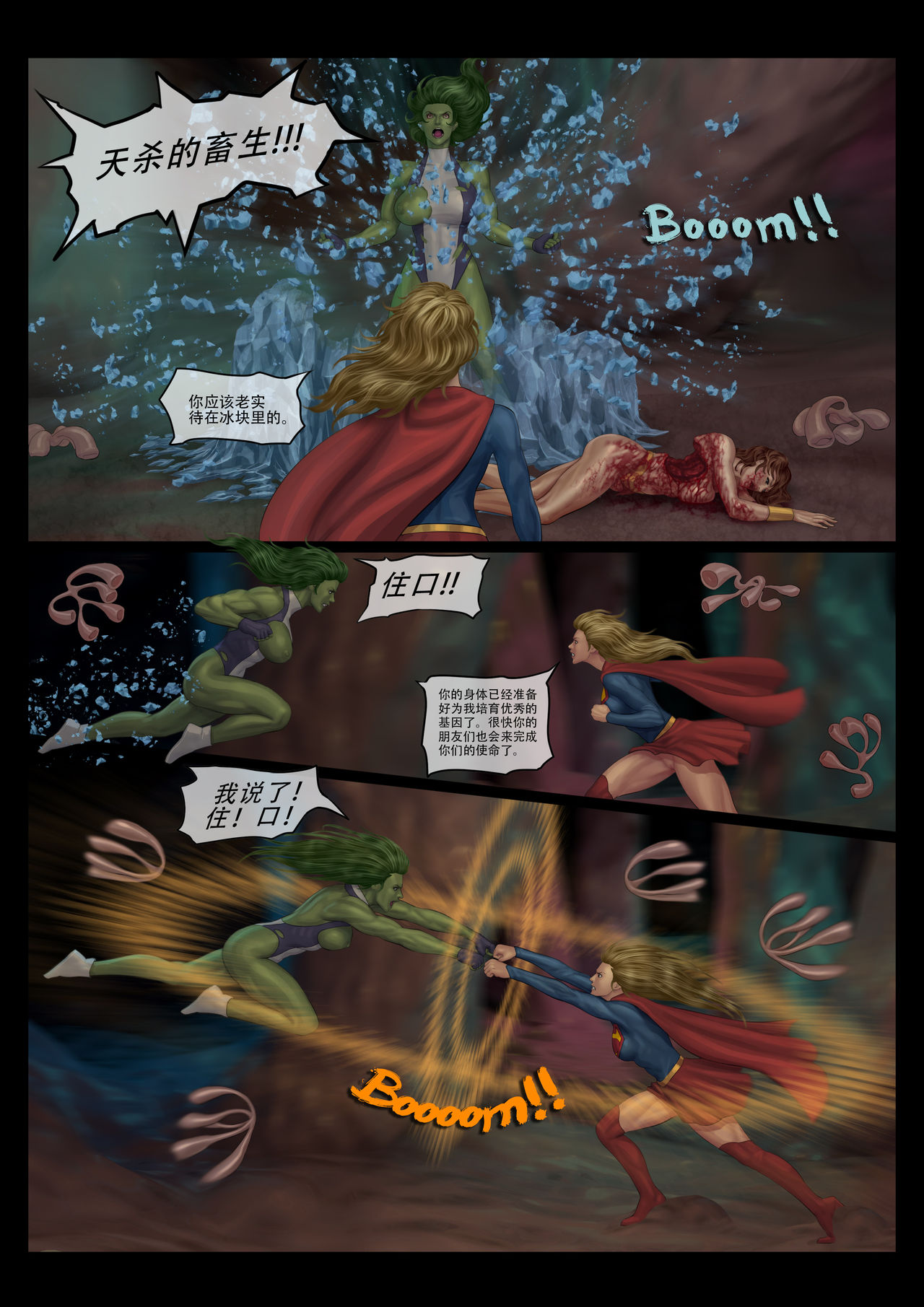 The Nightmare of Avengers Chapter 4 page 4 full