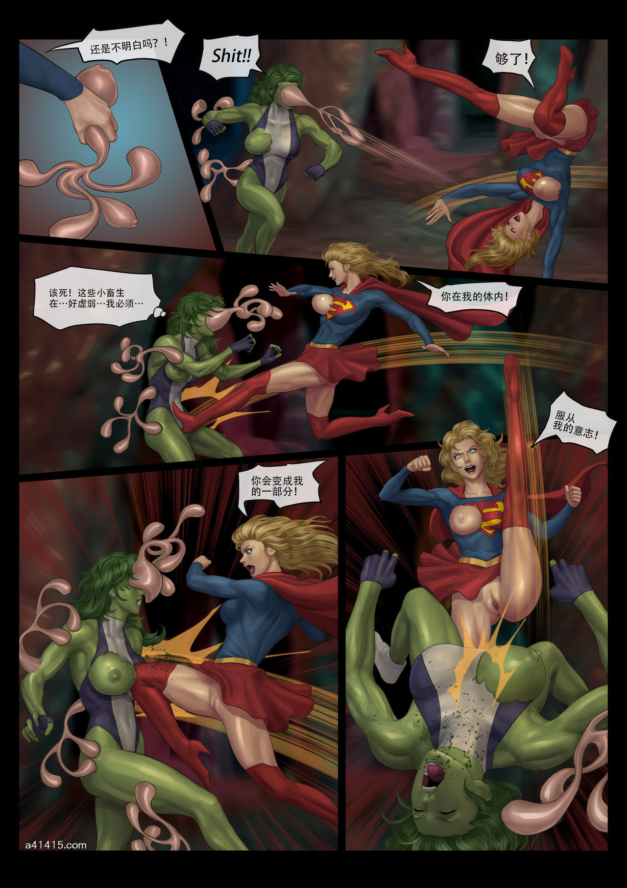 The Nightmare of Avengers Chapter 4 page 6 full