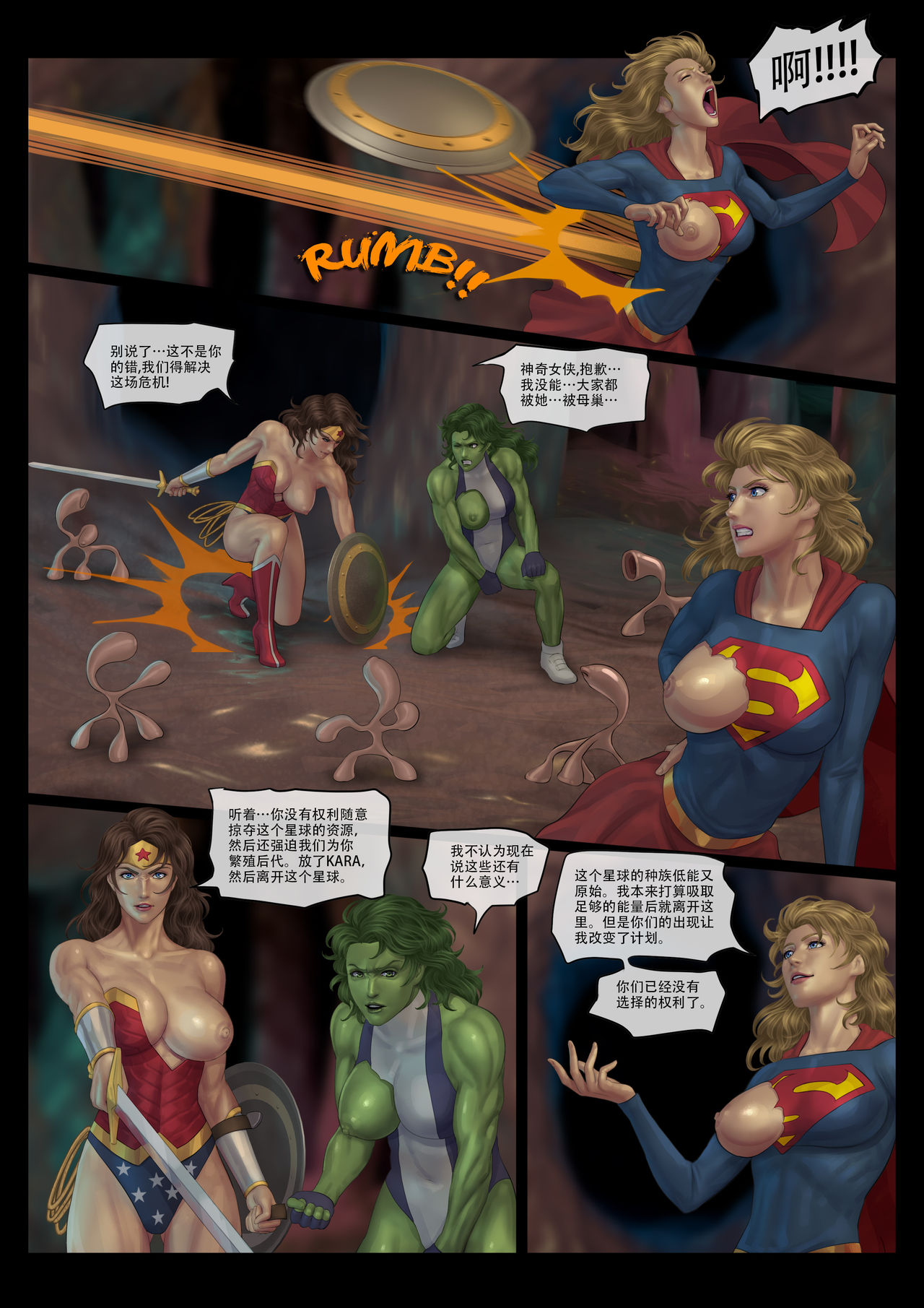 The Nightmare of Avengers Chapter 4 page 8 full