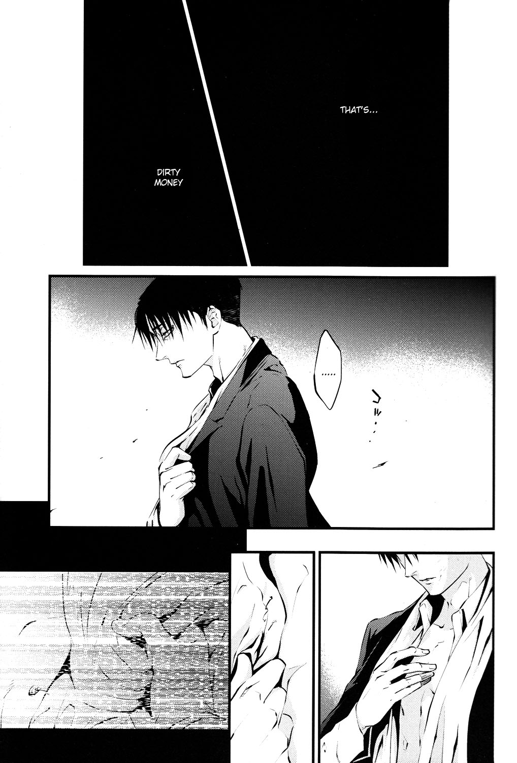 GETTING CLOSER Vol.02 page 6 full