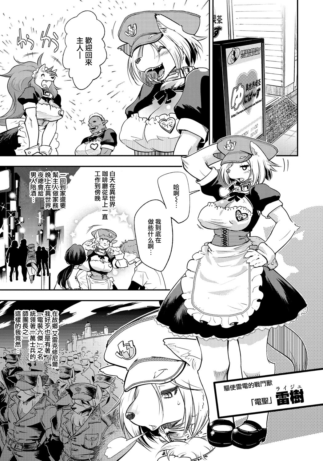 Civilian Control page 3 full