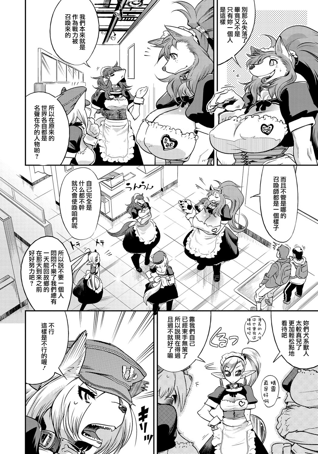 Civilian Control page 4 full