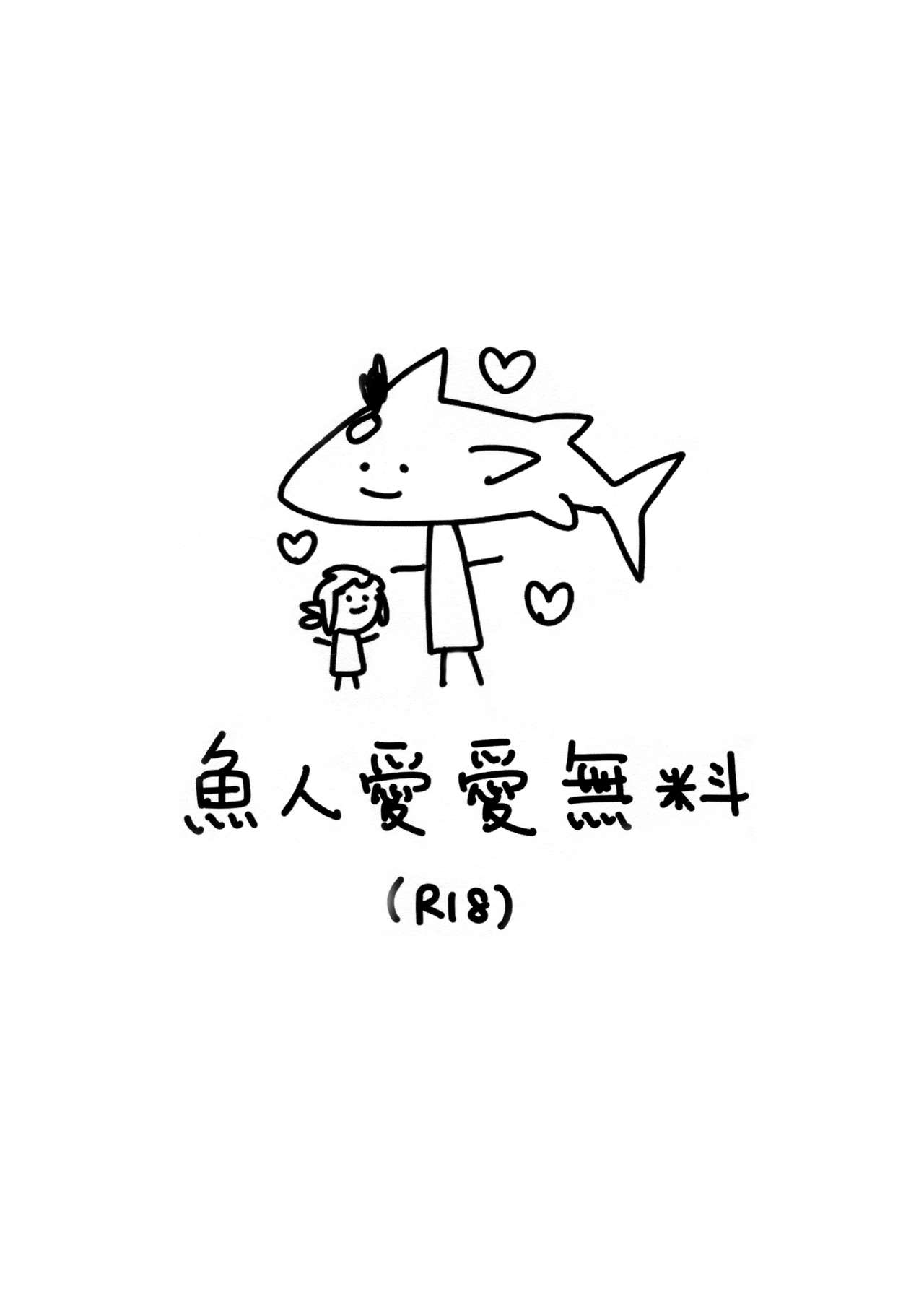 王子林克無料 page 1 full