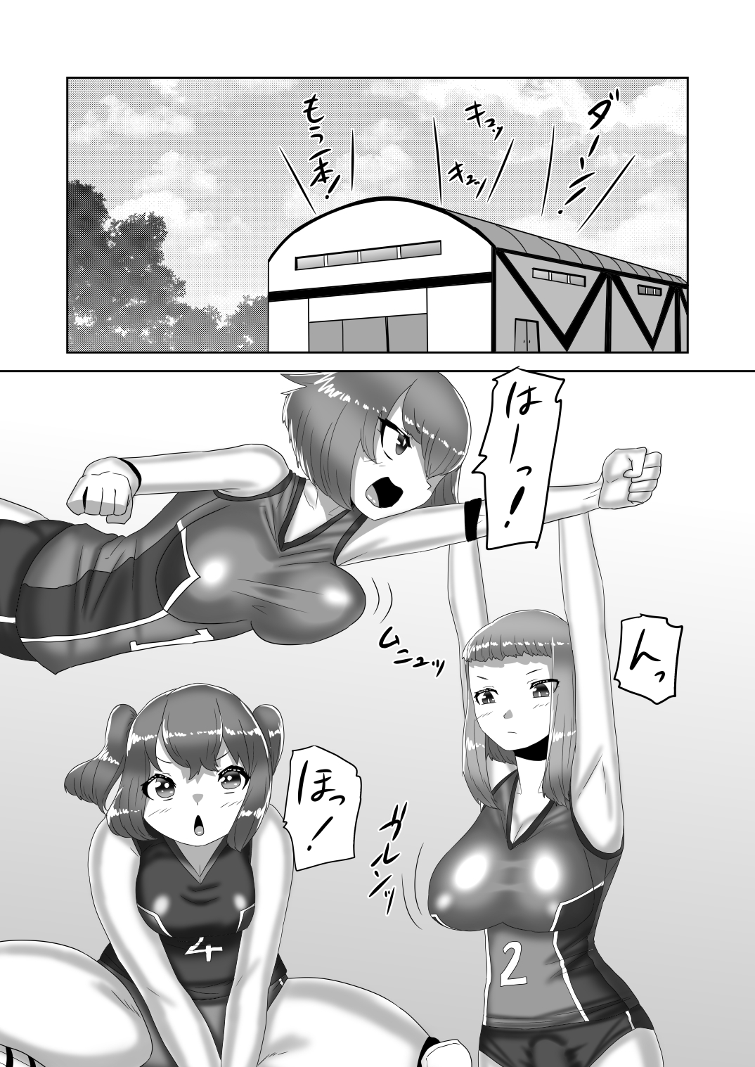 Futanari Joshi Volley-bu no Otokonoko Manager page 3 full