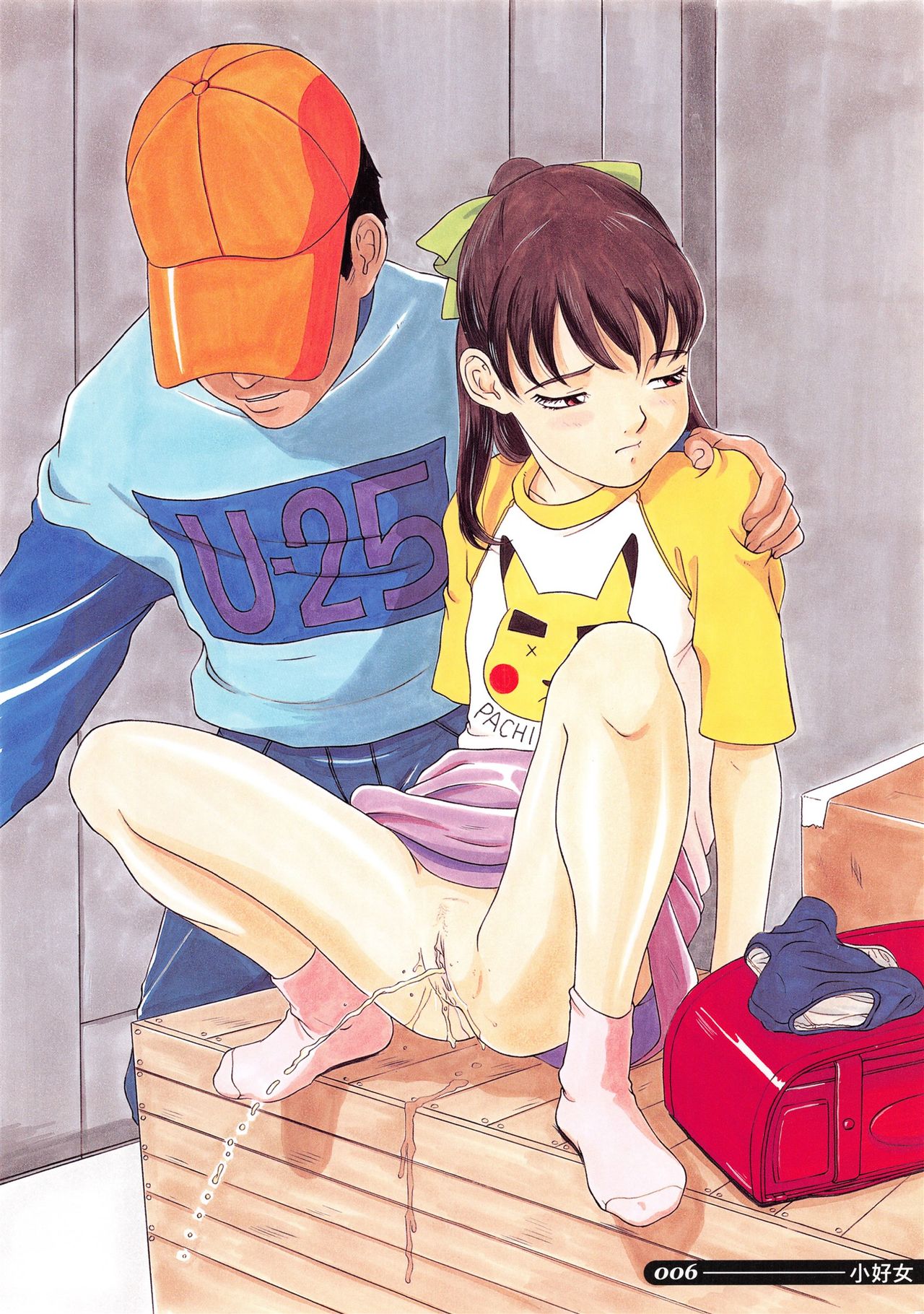 Shoukoujo ~Lolita Girls Collection~ page 7 full