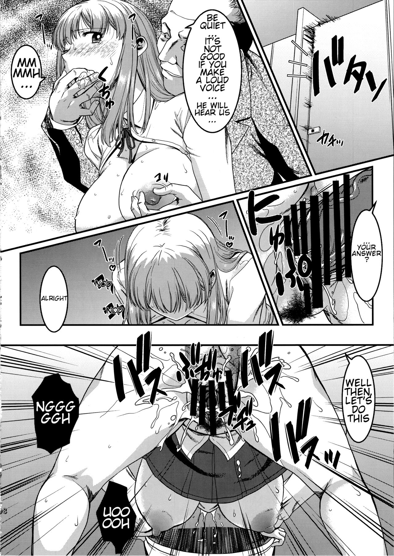 Kurihara-san no Hinichijou page 9 full