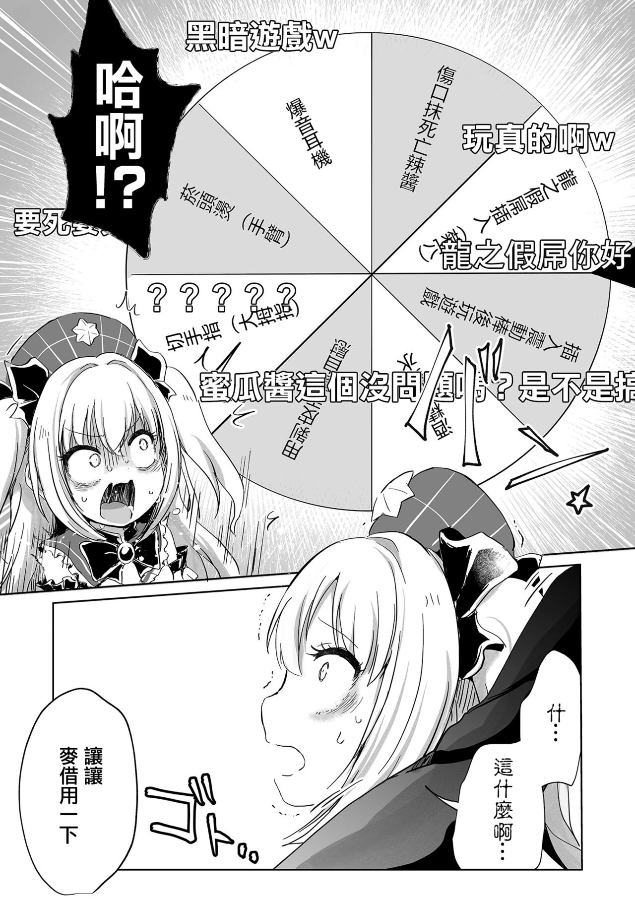 Offline Matching page 4 full