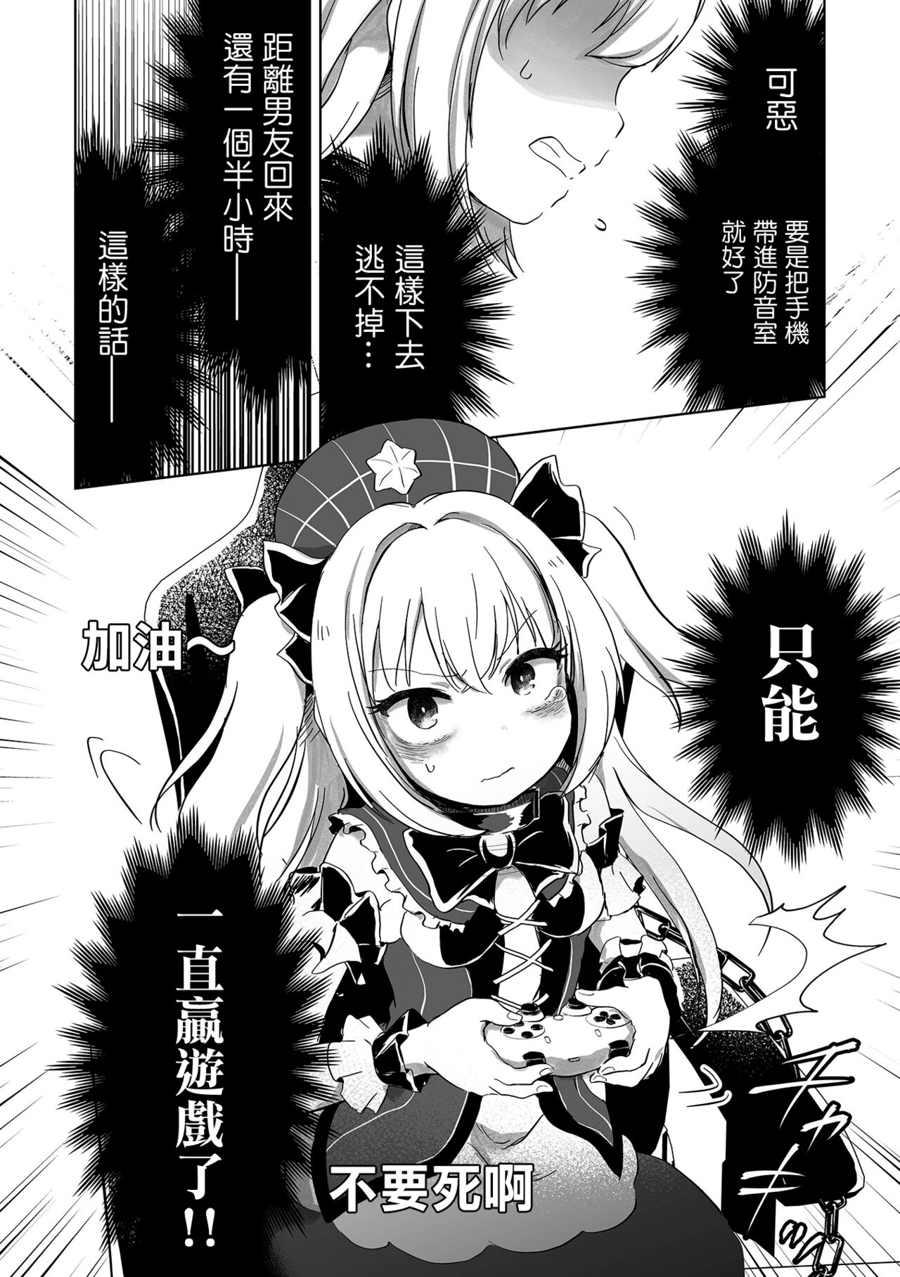 Offline Matching page 7 full