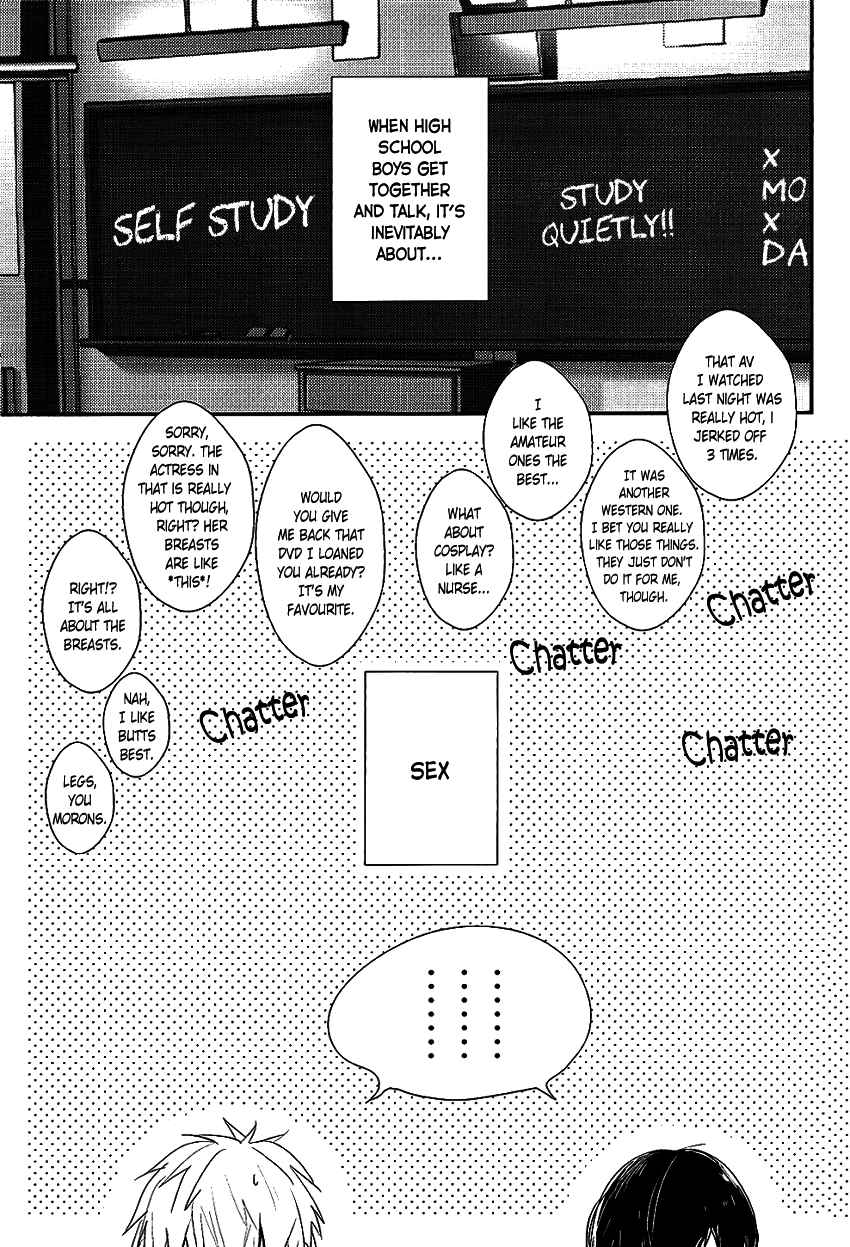 Haru-chan no Kyoumi Kanshin page 5 full