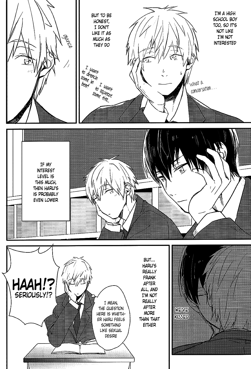 Haru-chan no Kyoumi Kanshin page 6 full