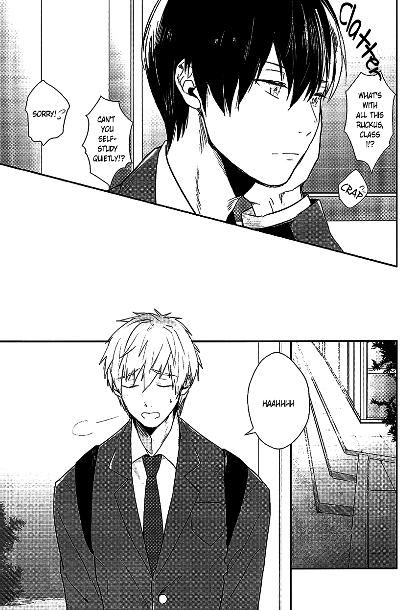 Haru-chan no Kyoumi Kanshin page 9 full