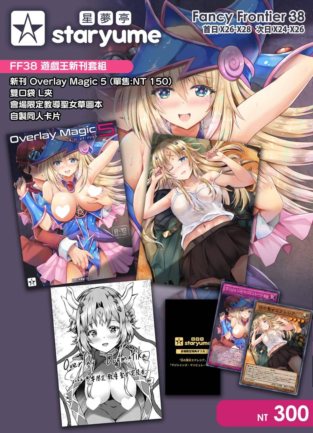 Overlay Magic 5 page 7 full