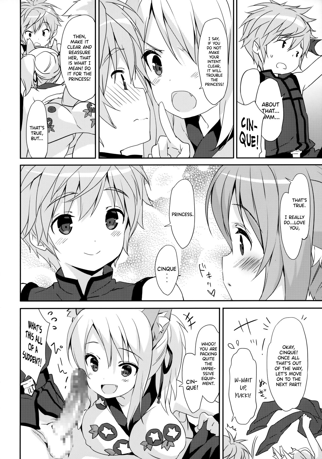 Nonbiri DAYS page 3 full