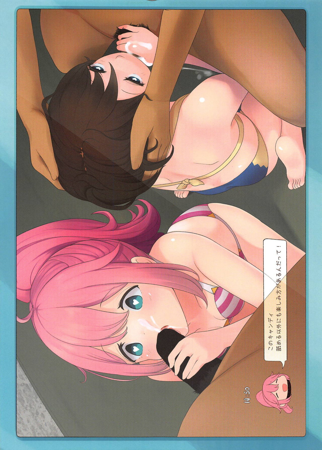 Hen na Kinoko de Hen na Kibun page 7 full