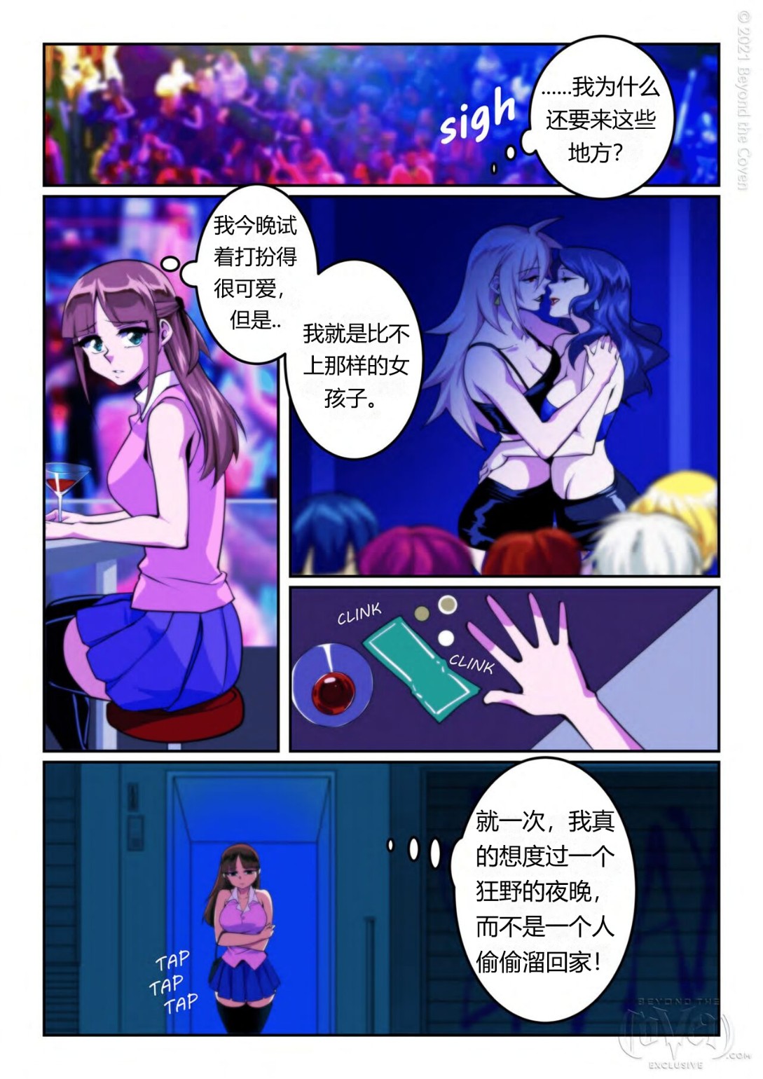 Love Bites page 2 full