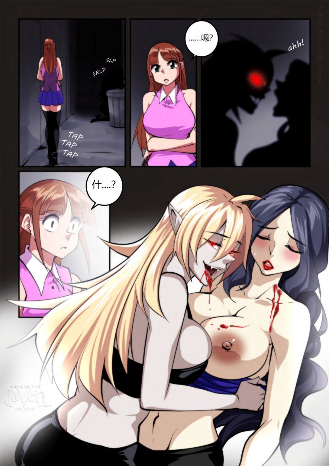 Love Bites page 3 full