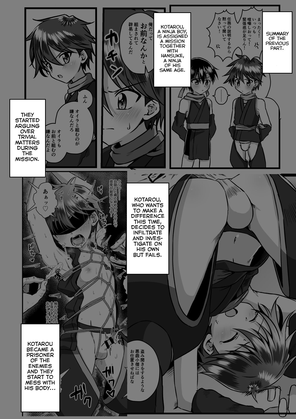Ninja Shounen Choukyou Nikki -Hansuke Hen- page 4 full