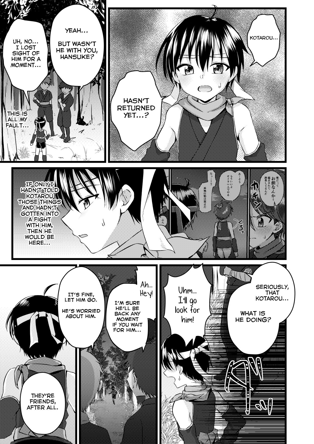 Ninja Shounen Choukyou Nikki -Hansuke Hen- page 5 full