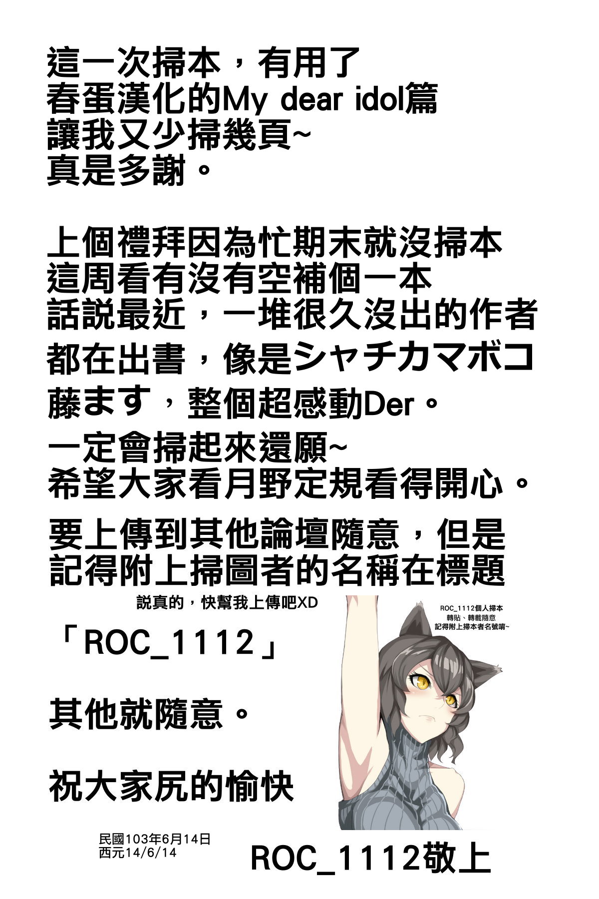 Zannen Ouji to Dokuzetsu Maid page 6 full