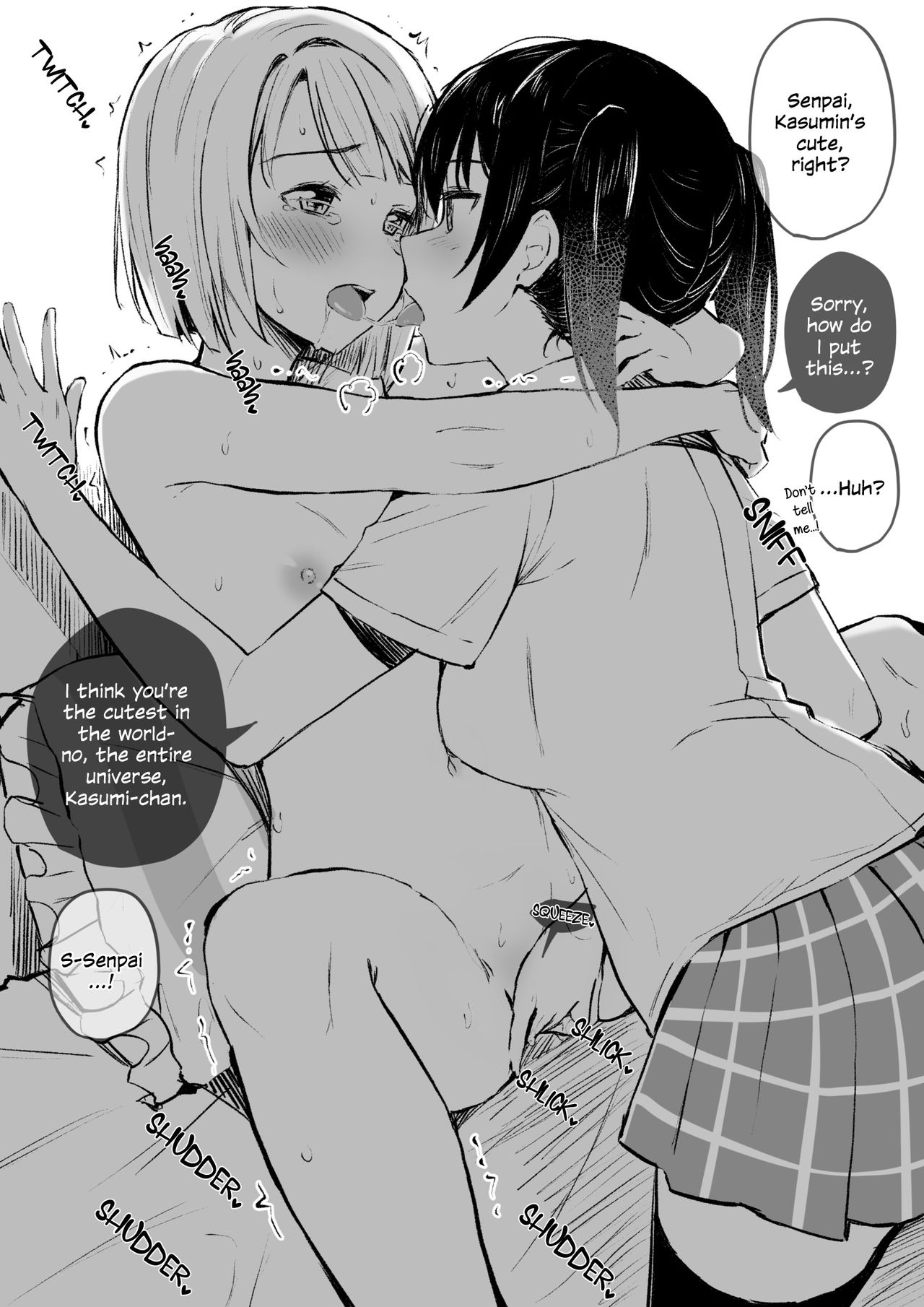 Anata to. | With You. page 3 full