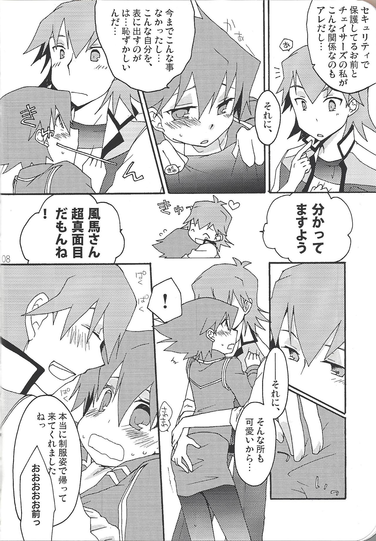 Nyotaika Kazama-san ni Eroi Koto Shitai Hon. page 8 full