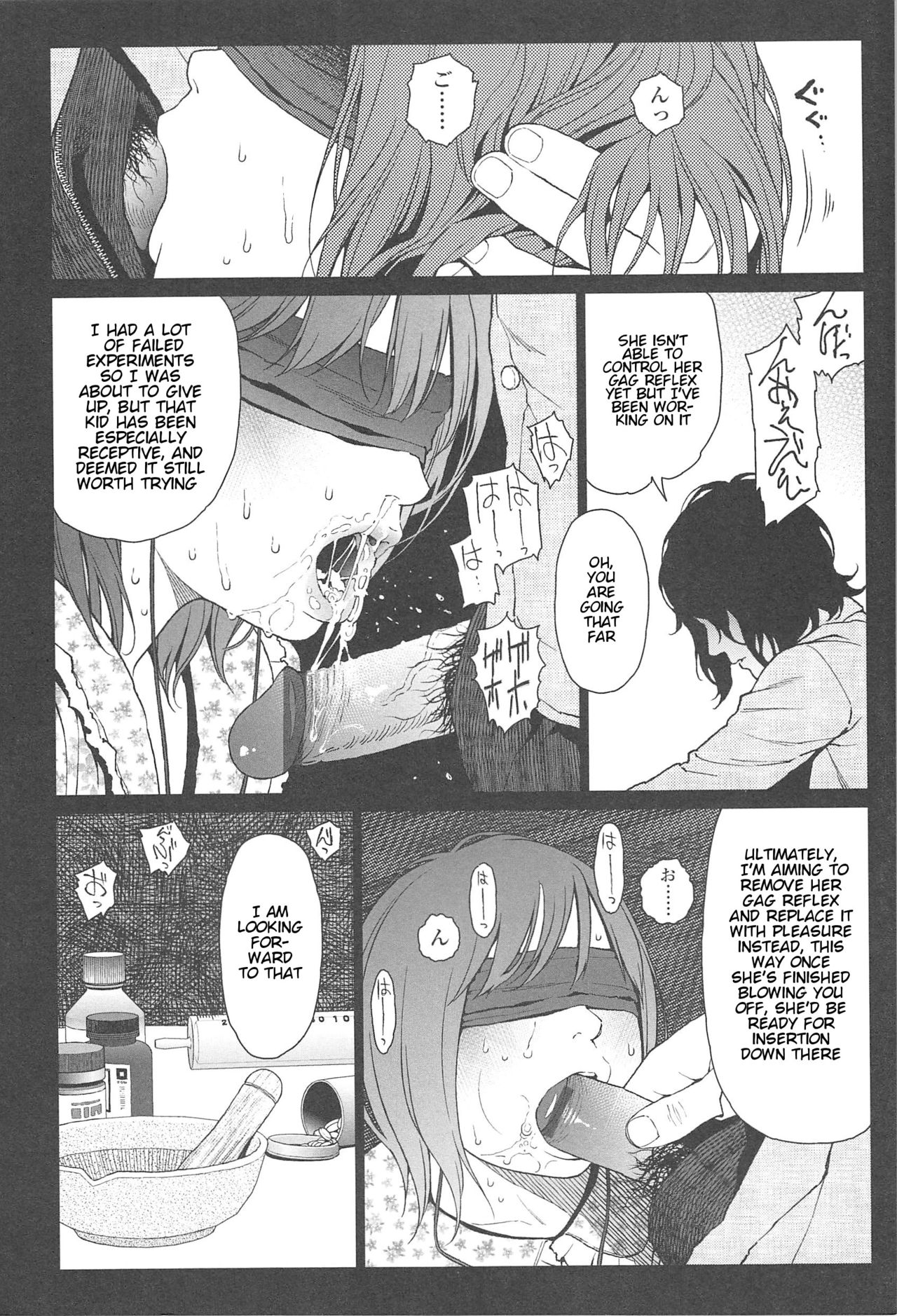 Joyful Girl Chuuhen page 3 full