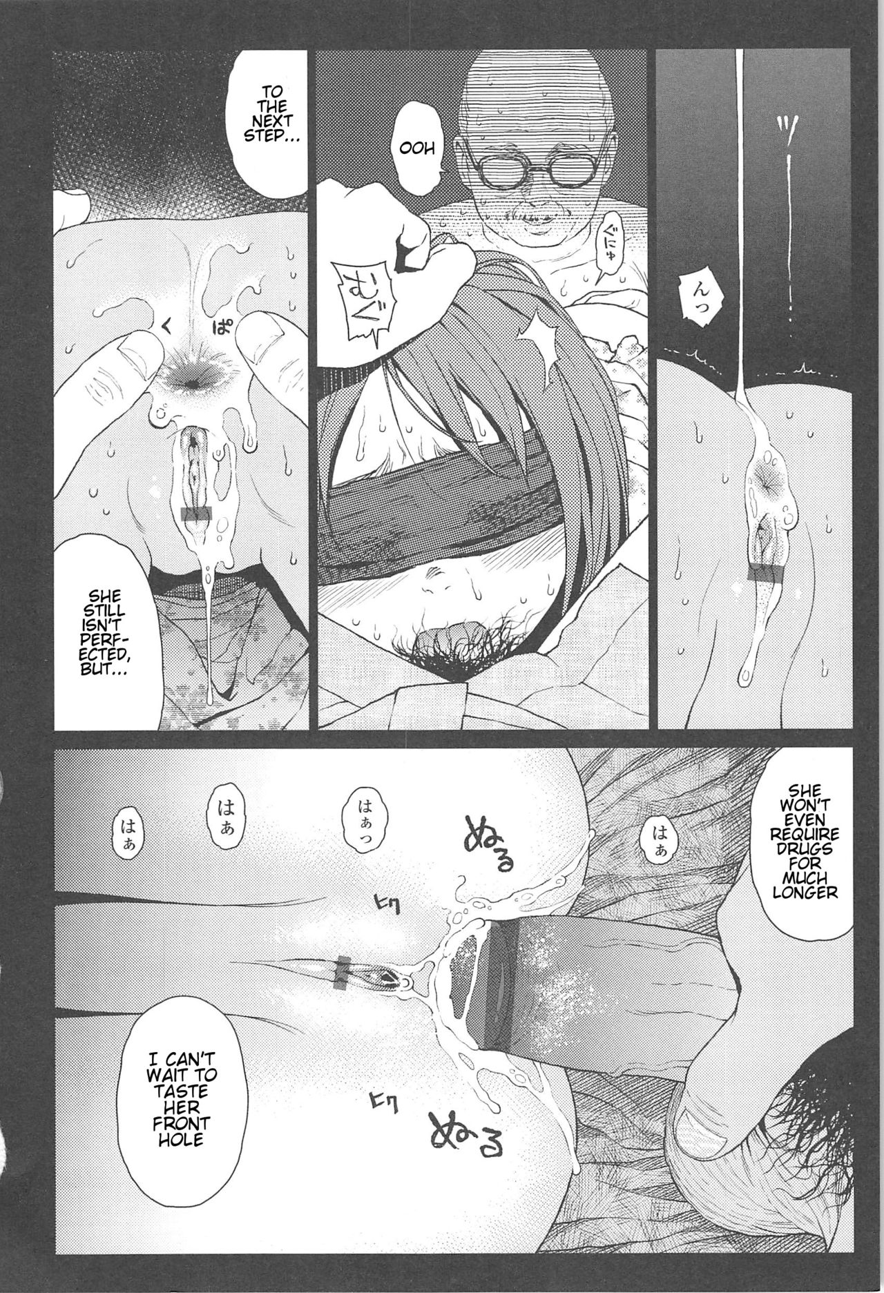 Joyful Girl Chuuhen page 5 full