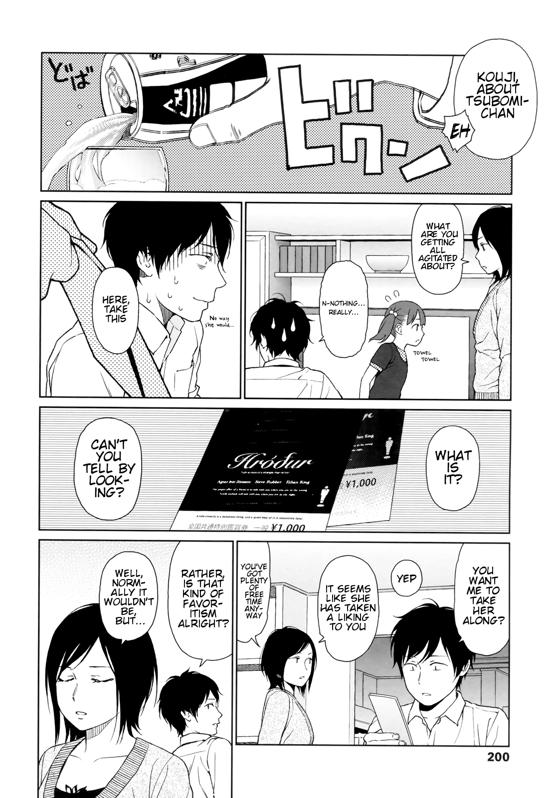 Joyful Girl Chuuhen page 9 full