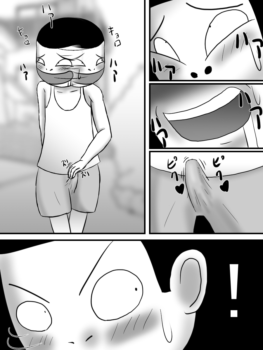 Bakunyu Obasan to Kimo i Gaki Ga Eroikoto Suru Hanashi page 2 full