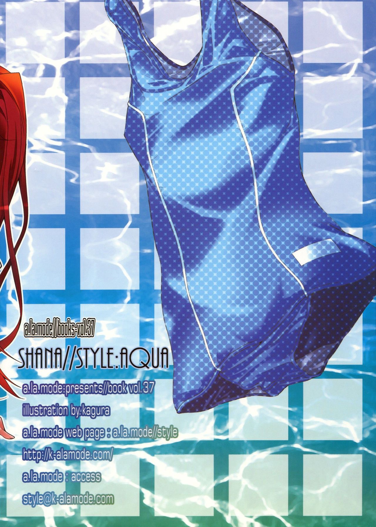 SHANA//STYLE:AQUA page 2 full