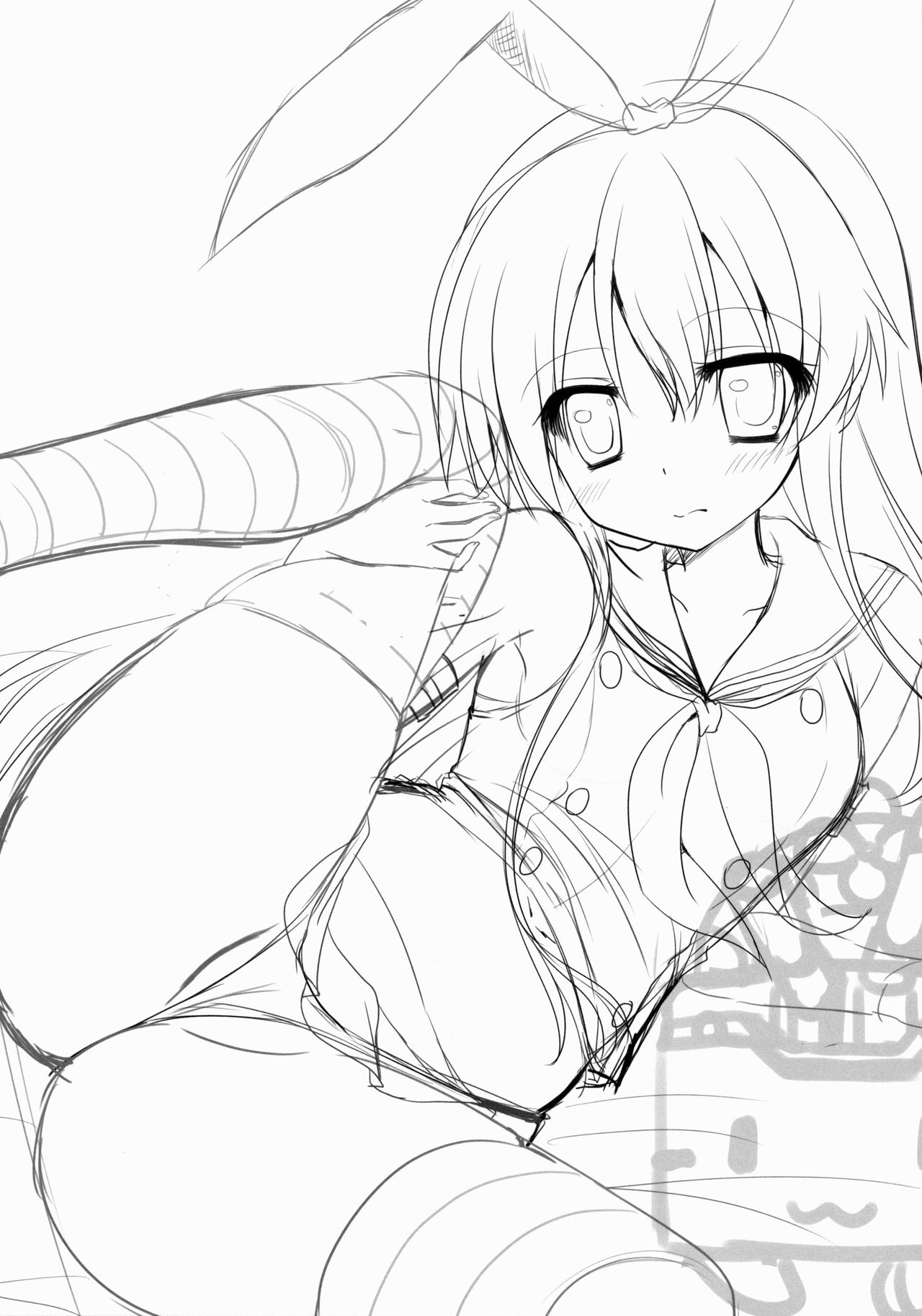 Uchi no Shimakaze-san page 5 full