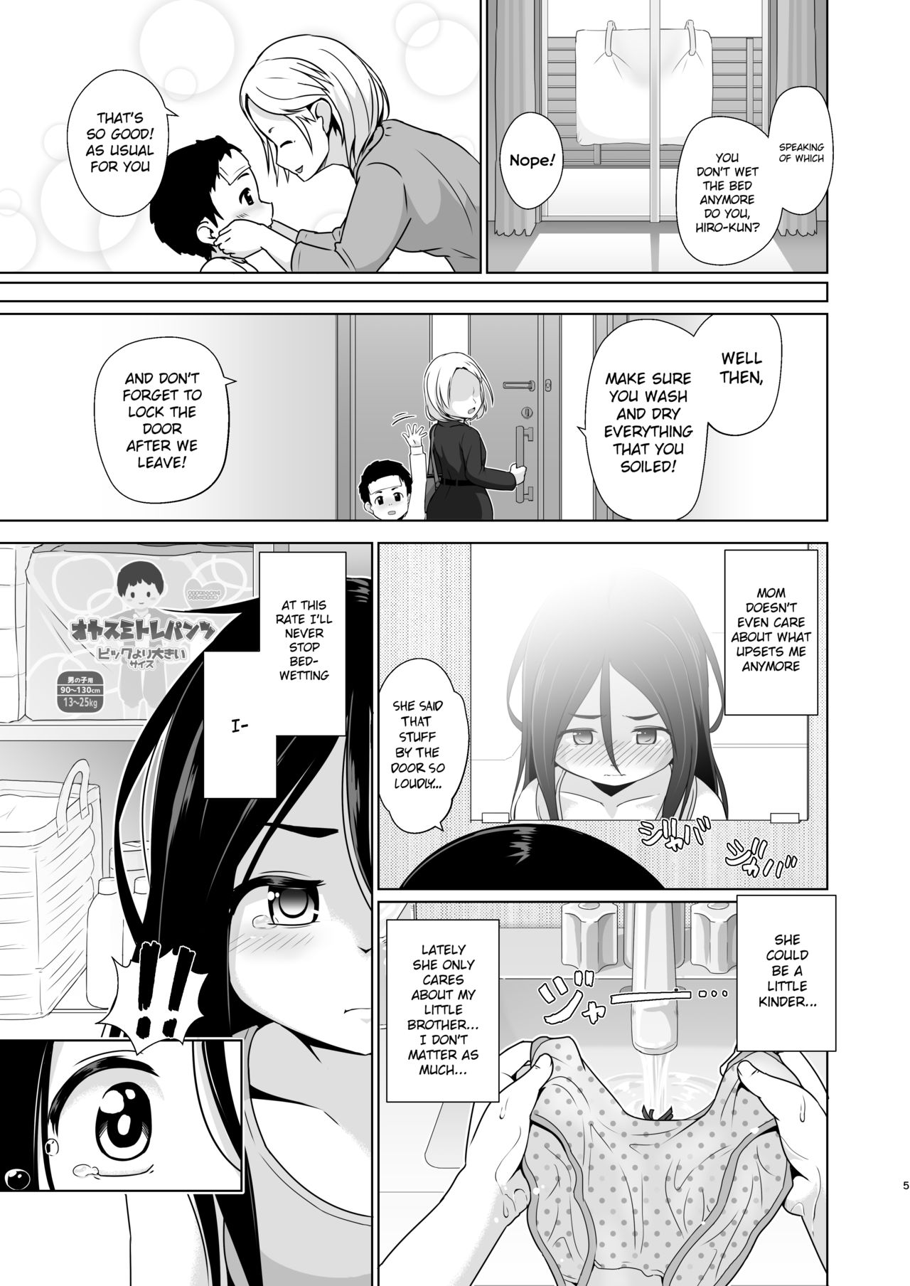 Omutsu no Toriko page 4 full