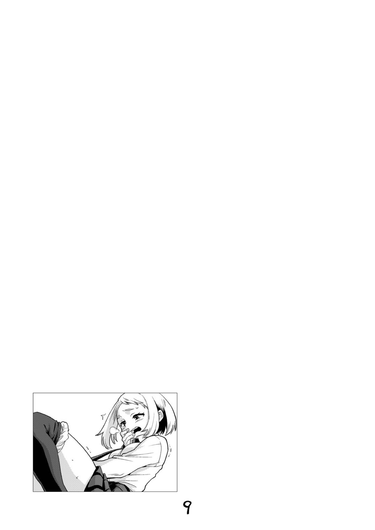 Boku no Mousou Academia page 8 full