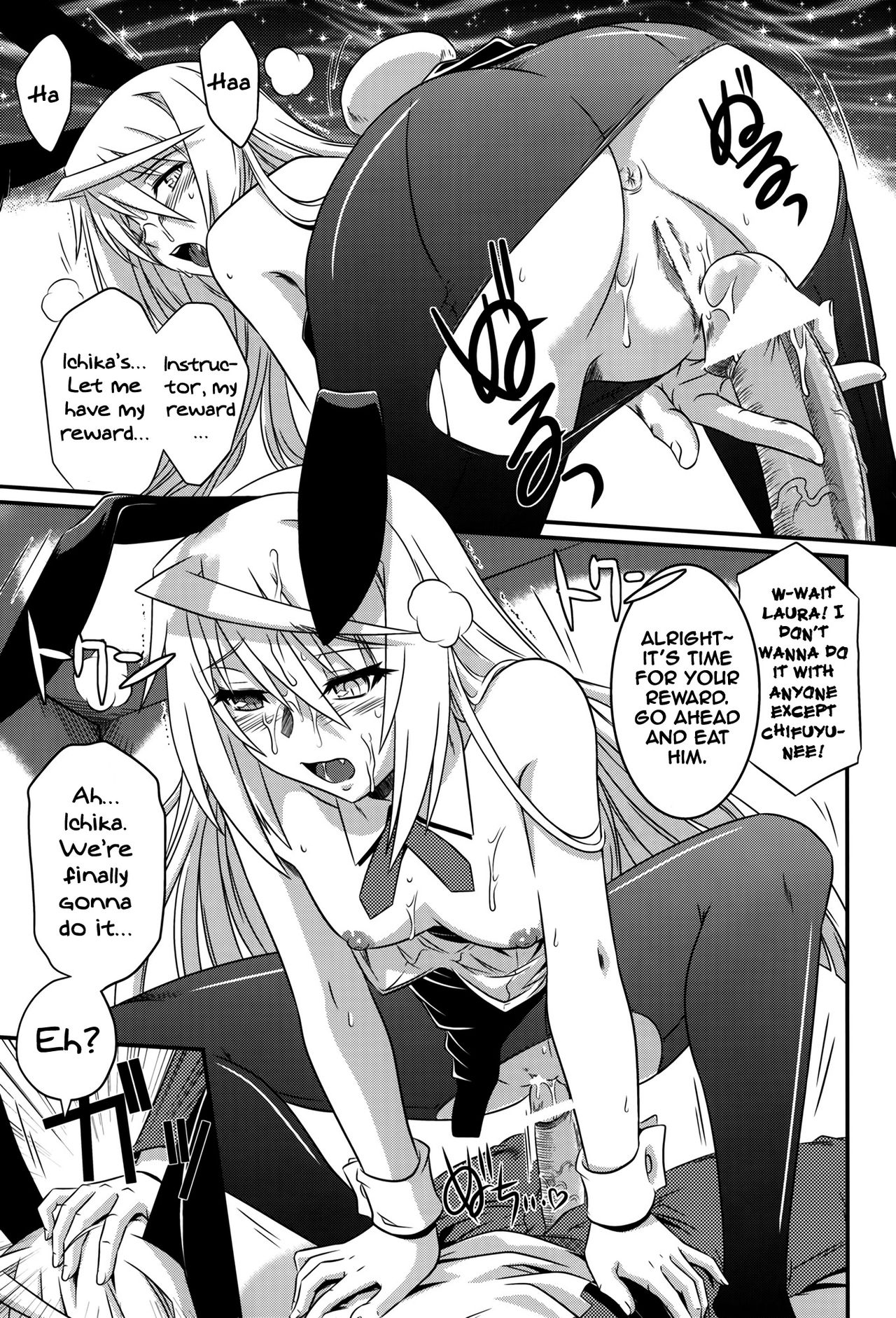 is Incest Strategy 4 page 10 full
