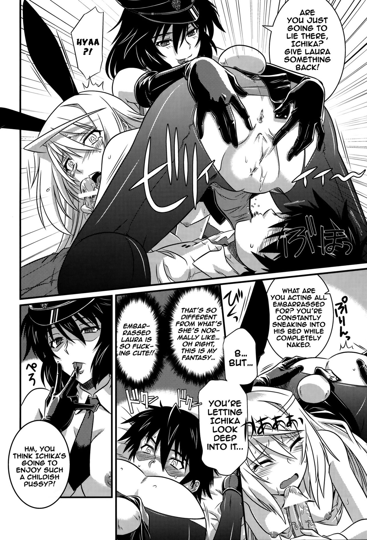 is Incest Strategy 4 page 7 full