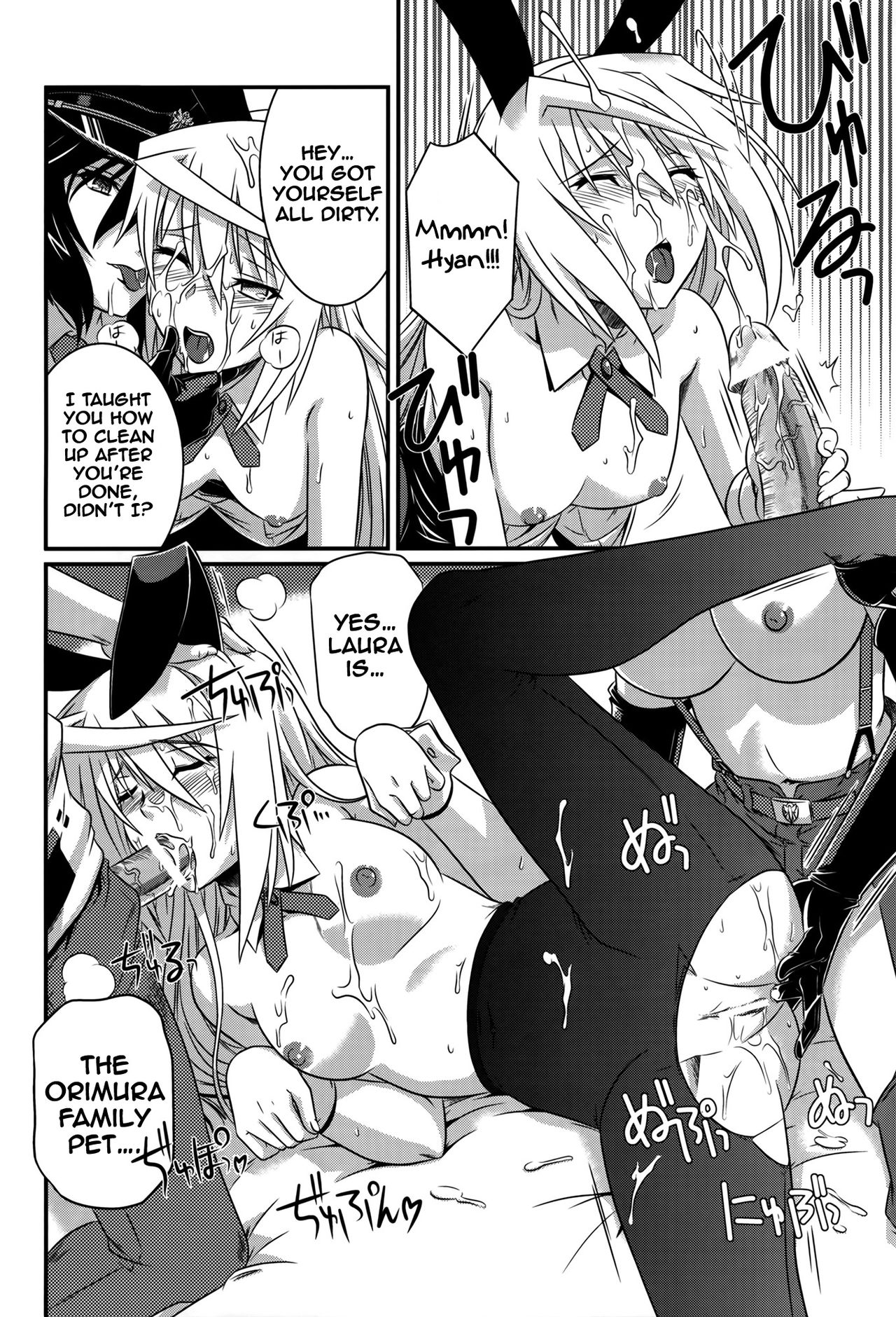 is Incest Strategy 4 page 9 full