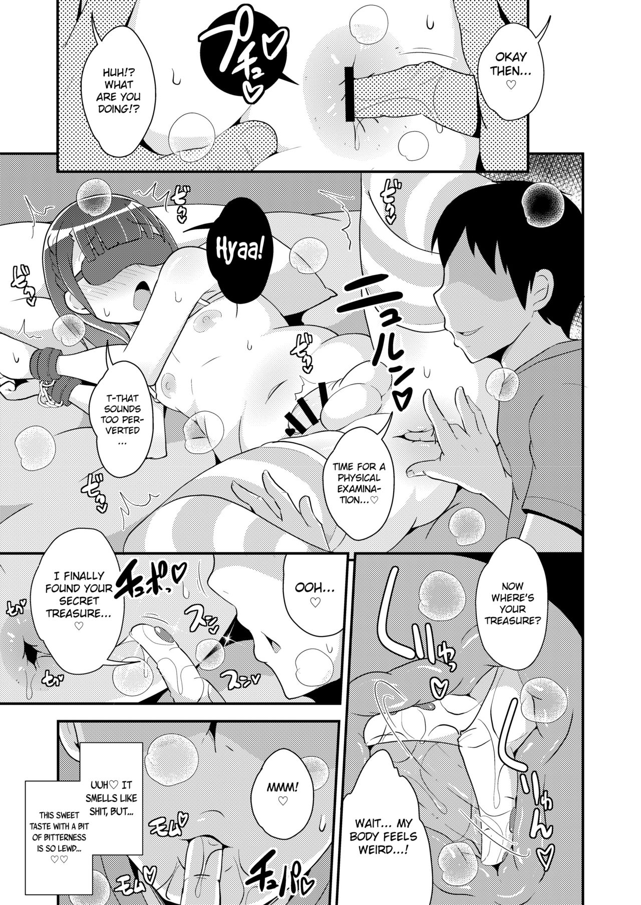 Egui Homo Koubi  de Kanojo no Honshou o Abakitai page 7 full