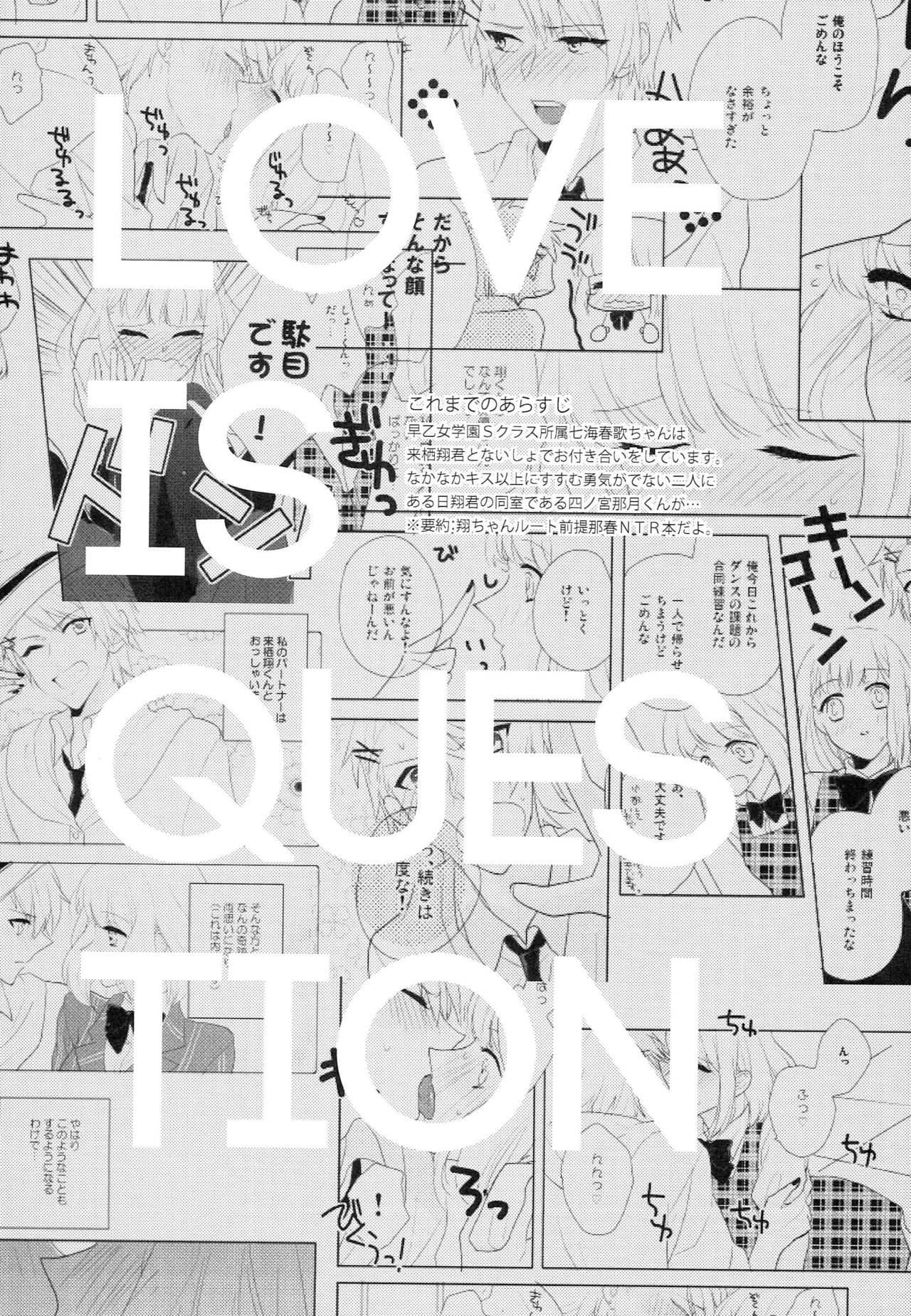 Koi wa Question page 2 full