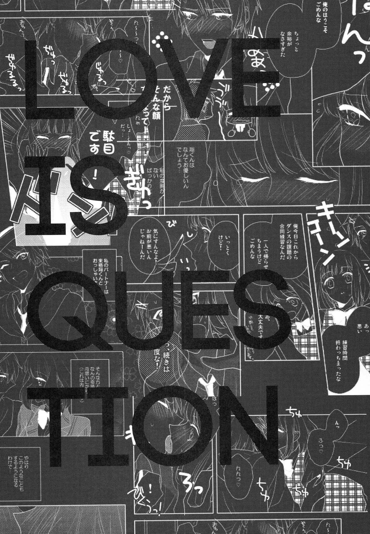 Koi wa Question page 3 full