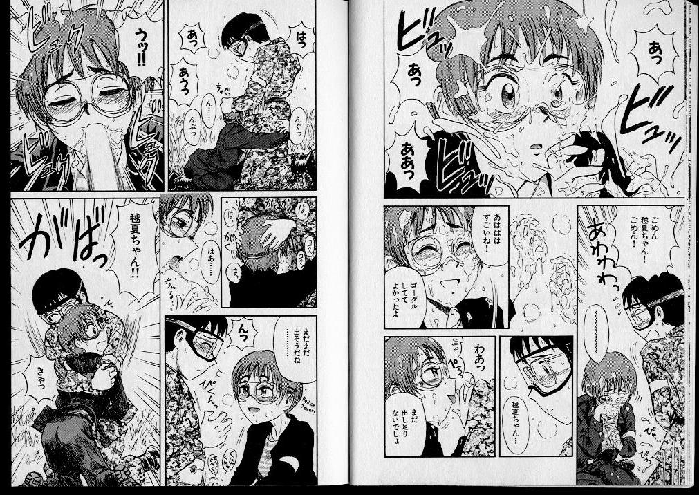 Shouten Commando page 10 full