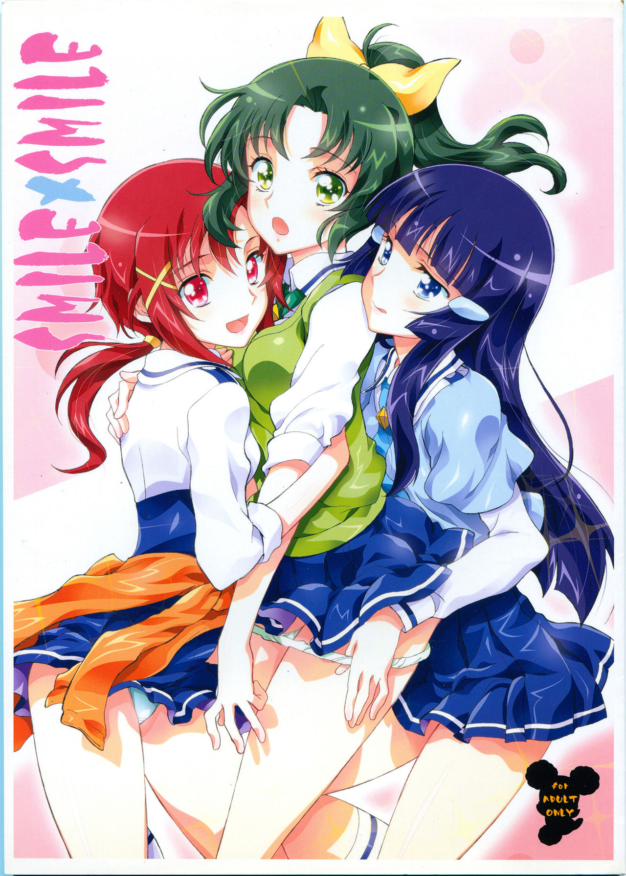 SMILE×SMILE page 1 full