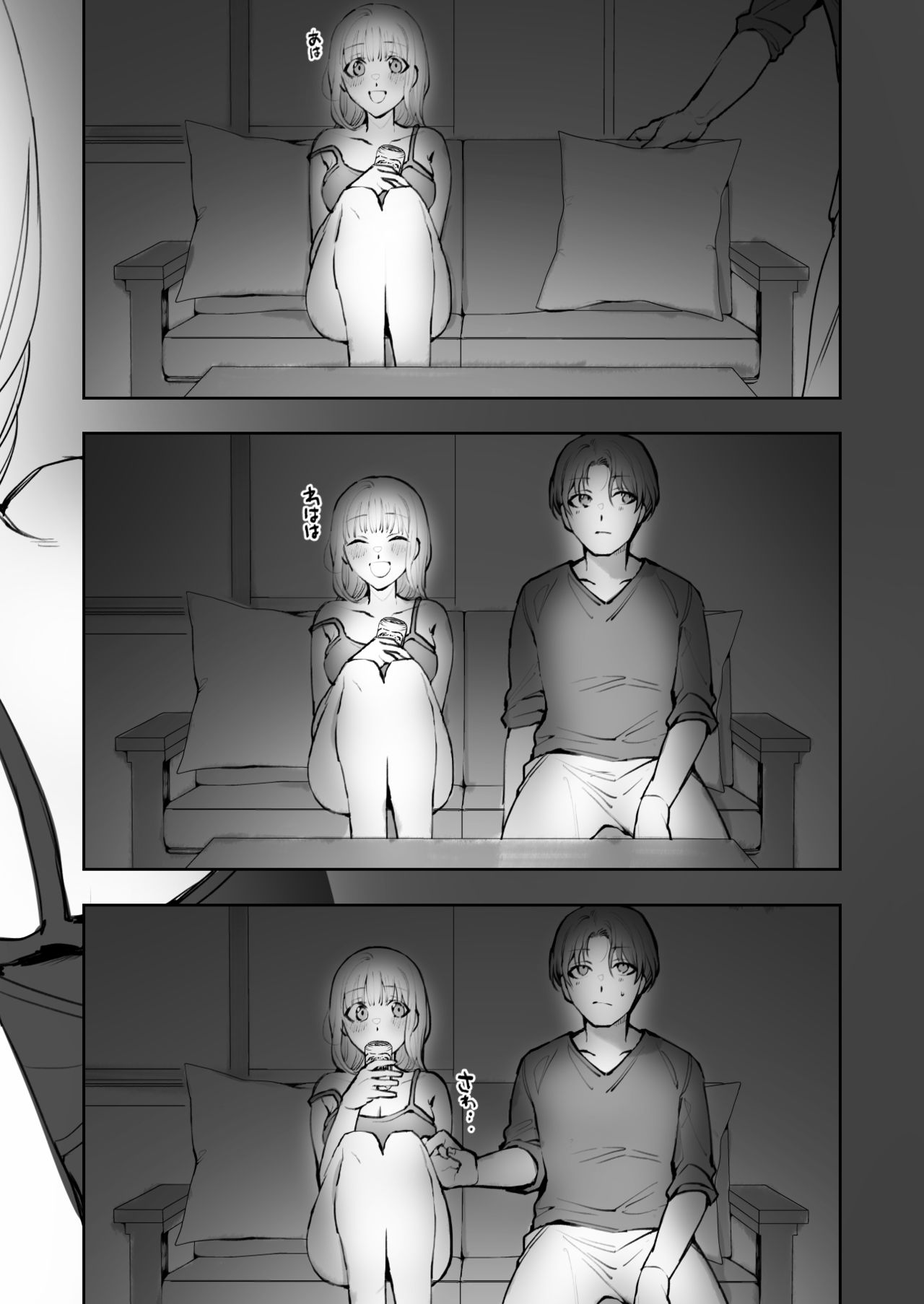 Futsuu no Ecchi page 4 full